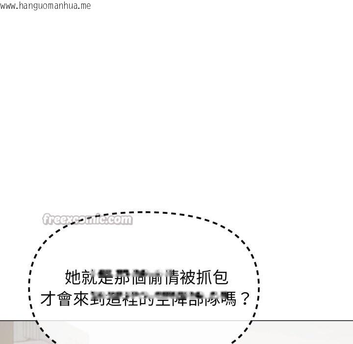 韩国漫画缺德邻居难相处韩漫_缺德邻居难相处-第73话在线免费阅读-韩国漫画-第168张图片