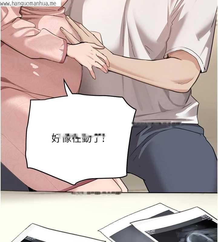 韩国漫画黑道千金韩漫_黑道千金-最终话-重生混混的性福新生活在线免费阅读-韩国漫画-第87张图片