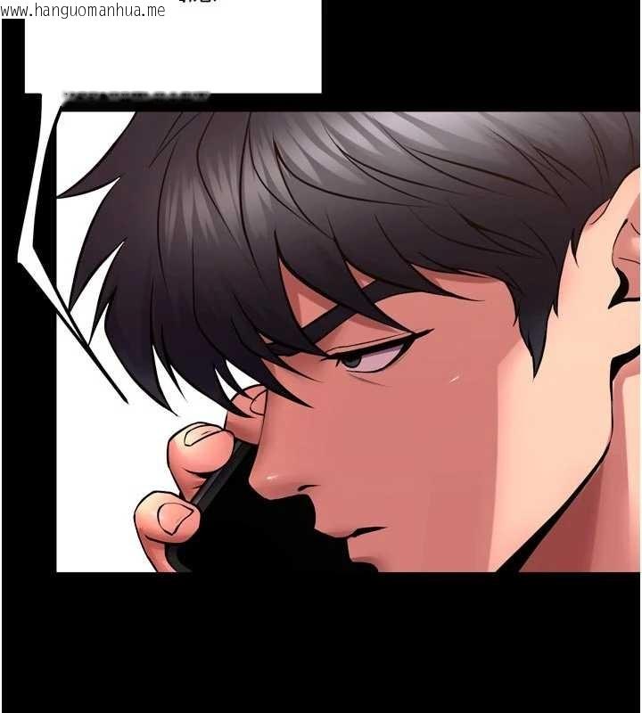 韩国漫画狱火重生韩漫_狱火重生-第57话-我要让你付出代价在线免费阅读-韩国漫画-第29张图片