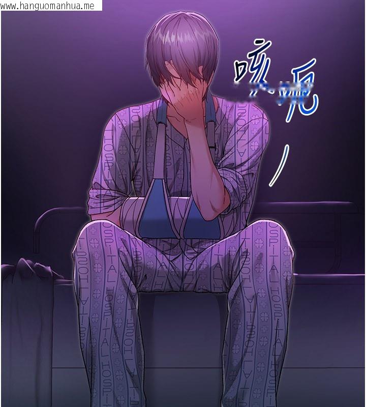 韩国漫画不纯吸血鬼韩漫_不纯吸血鬼-第1话-吸精气的吸血鬼在线免费阅读-韩国漫画-第259张图片