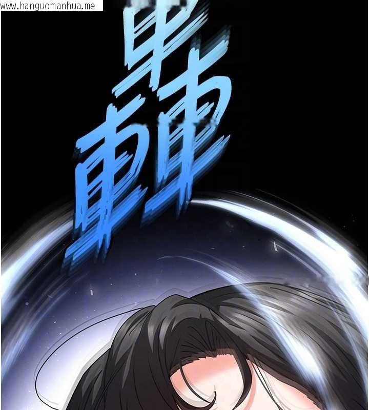 韩国漫画末日雕堡韩漫_末日雕堡-第68话-成为唯一的幸存者在线免费阅读-韩国漫画-第122张图片