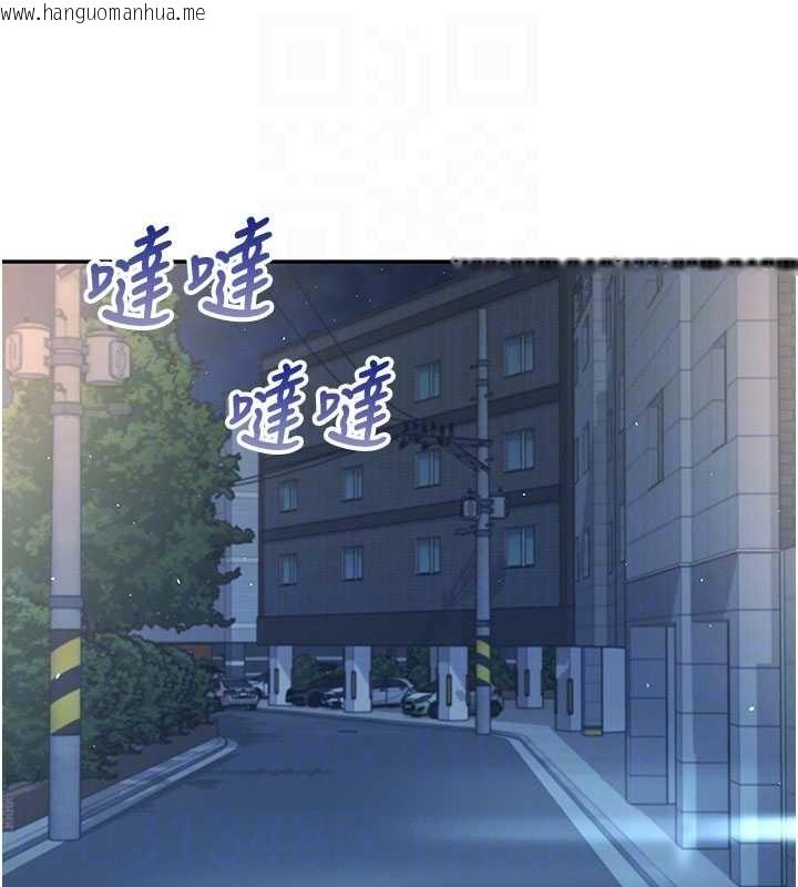 韩国漫画飞机杯女神连线中韩漫_飞机杯女神连线中-第52话-人家已经忍很久了在线免费阅读-韩国漫画-第88张图片