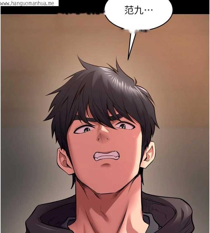 韩国漫画狱火重生韩漫_狱火重生-第57话-我要让你付出代价在线免费阅读-韩国漫画-第16张图片