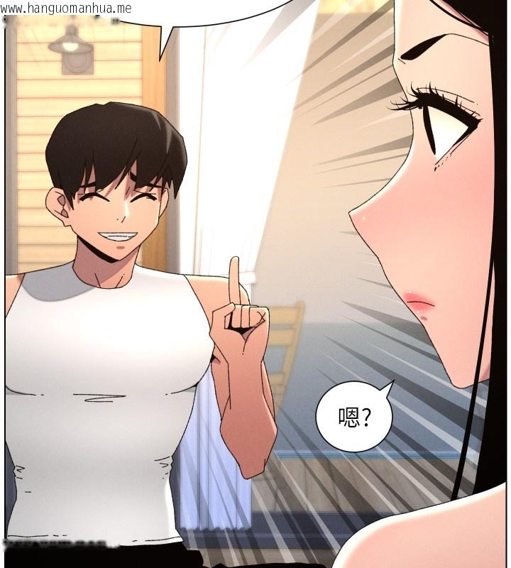 韩国漫画兄妹的秘密授课韩漫_兄妹的秘密授课-第98话-成人版真心话大冒险在线免费阅读-韩国漫画-第81张图片