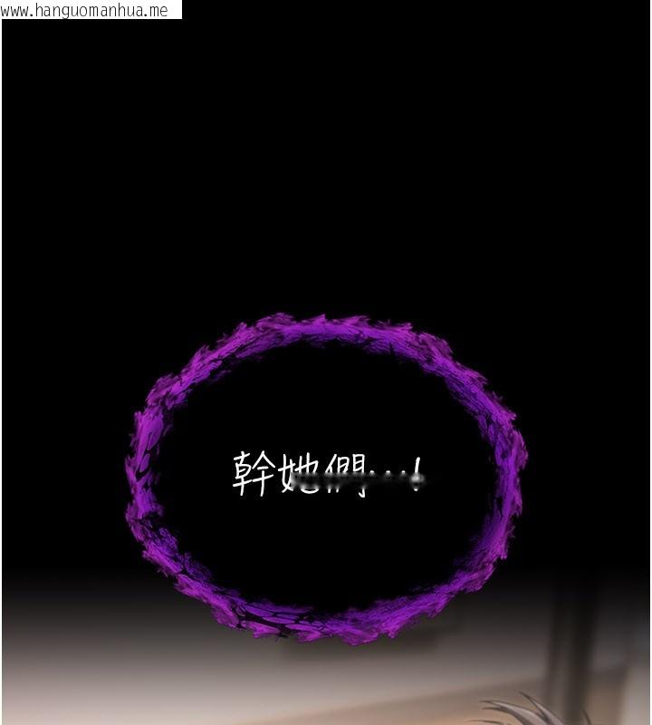 韩国漫画不纯吸血鬼韩漫_不纯吸血鬼-第1话-吸精气的吸血鬼在线免费阅读-韩国漫画-第309张图片