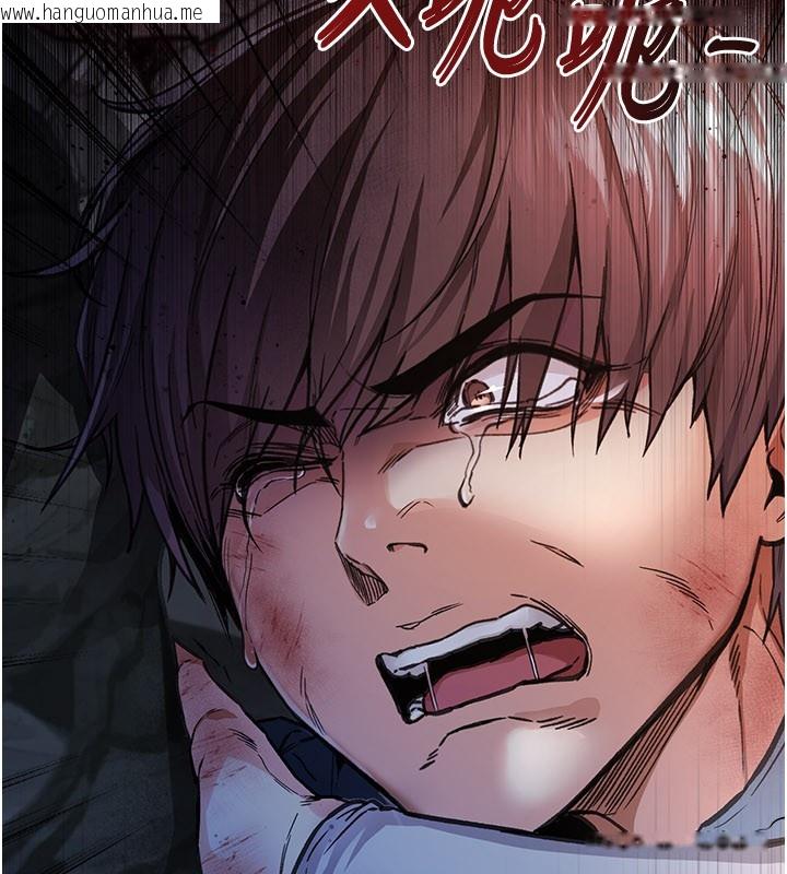 韩国漫画不纯吸血鬼韩漫_不纯吸血鬼-第1话-吸精气的吸血鬼在线免费阅读-韩国漫画-第22张图片