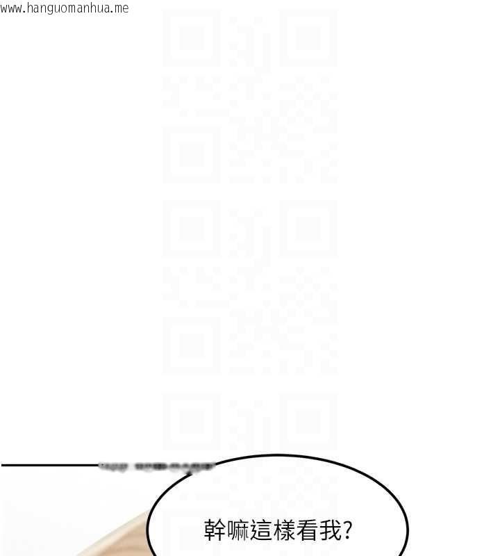 韩国漫画黑道千金韩漫_黑道千金-最终话-重生混混的性福新生活在线免费阅读-韩国漫画-第47张图片