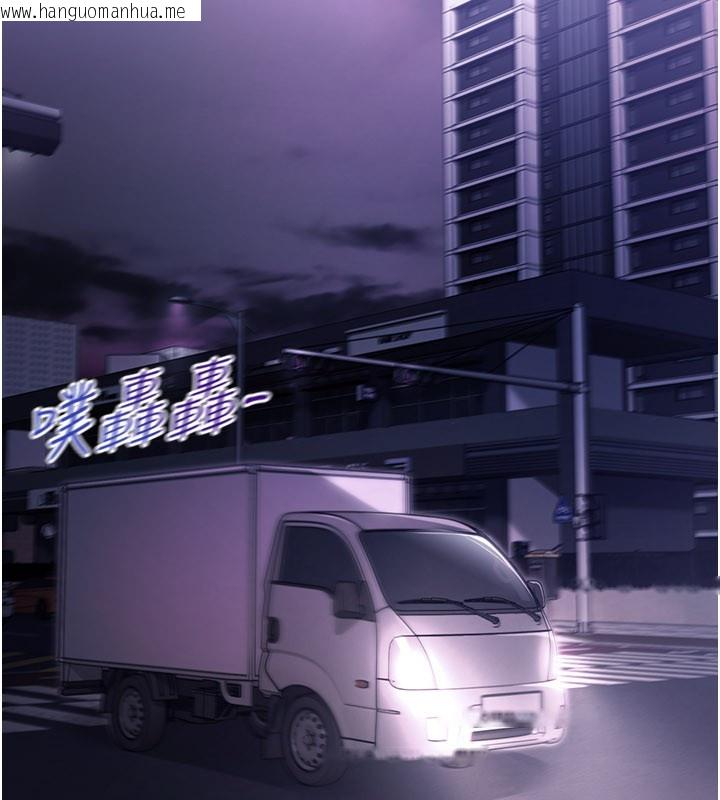 韩国漫画不纯吸血鬼韩漫_不纯吸血鬼-第1话-吸精气的吸血鬼在线免费阅读-韩国漫画-第36张图片