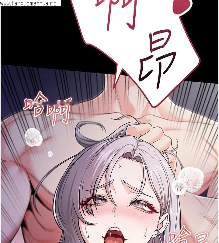 韩国漫画不纯吸血鬼韩漫_不纯吸血鬼-第1话-吸精气的吸血鬼在线免费阅读-韩国漫画-第332张图片