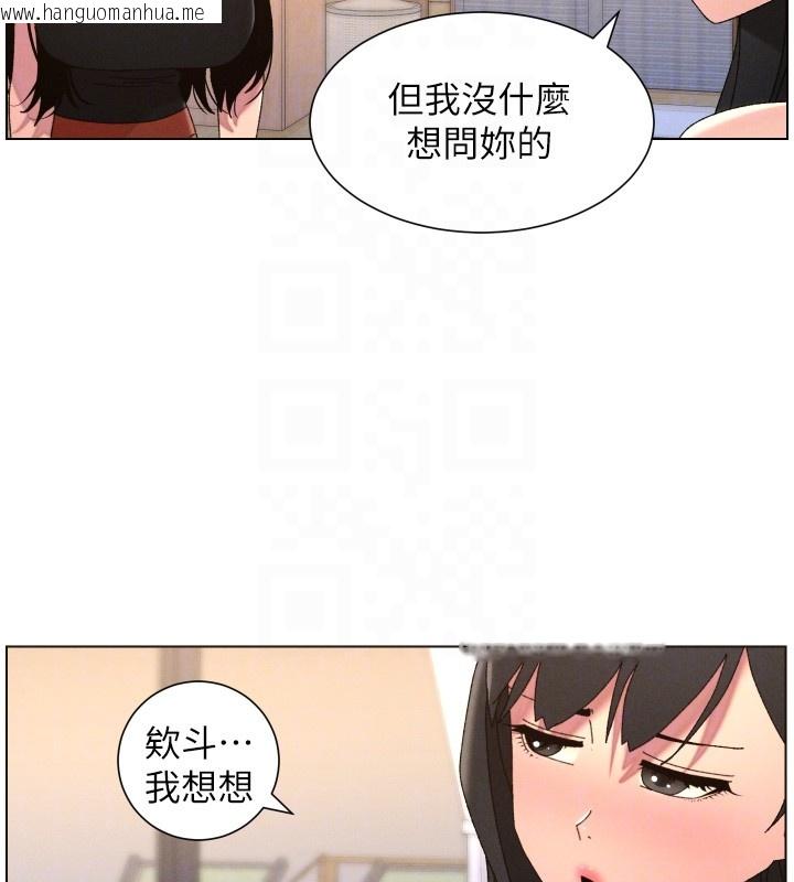 韩国漫画兄妹的秘密授课韩漫_兄妹的秘密授课-第98话-成人版真心话大冒险在线免费阅读-韩国漫画-第101张图片