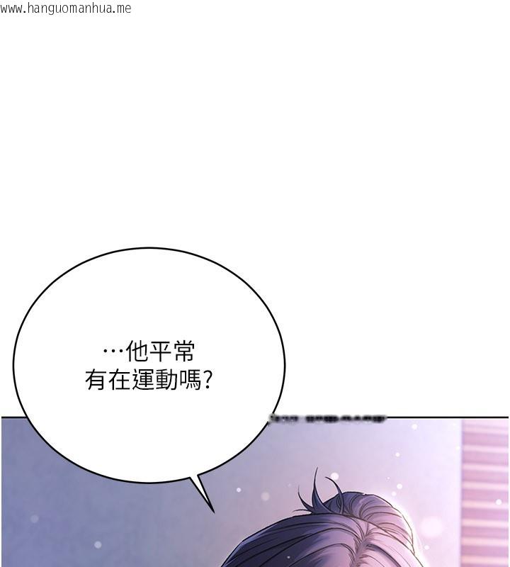 韩国漫画不纯吸血鬼韩漫_不纯吸血鬼-第1话-吸精气的吸血鬼在线免费阅读-韩国漫画-第205张图片