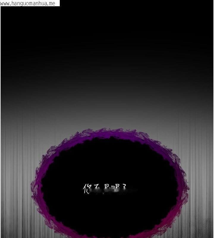 韩国漫画不纯吸血鬼韩漫_不纯吸血鬼-第1话-吸精气的吸血鬼在线免费阅读-韩国漫画-第241张图片