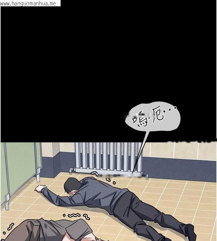 韩国漫画羞耻课堂韩漫_羞耻课堂-第27话-老师不能没有肉棒在线免费阅读-韩国漫画-第21张图片