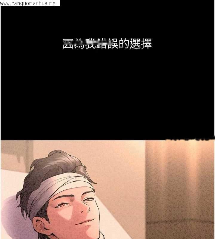 韩国漫画狱火重生韩漫_狱火重生-第57话-我要让你付出代价在线免费阅读-韩国漫画-第113张图片