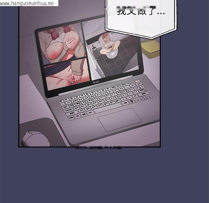 韩国漫画公主殿下要收种子啦！/公主抢孕大作战韩漫_公主殿下要收种子啦！/公主抢孕大作战-第22话在线免费阅读-韩国漫画-第16张图片