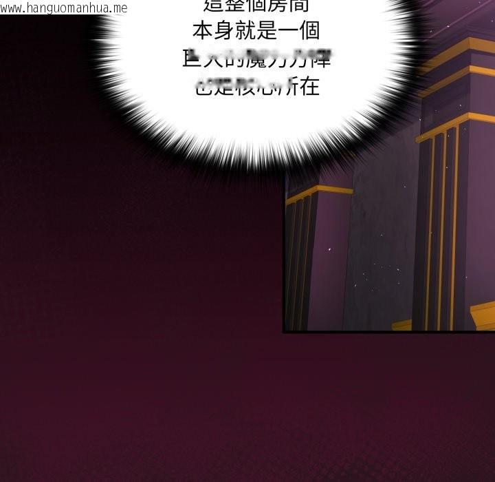 韩国漫画迷雾深处的诱惑/XX地下城韩漫_迷雾深处的诱惑/XX地下城-第12话在线免费阅读-韩国漫画-第78张图片