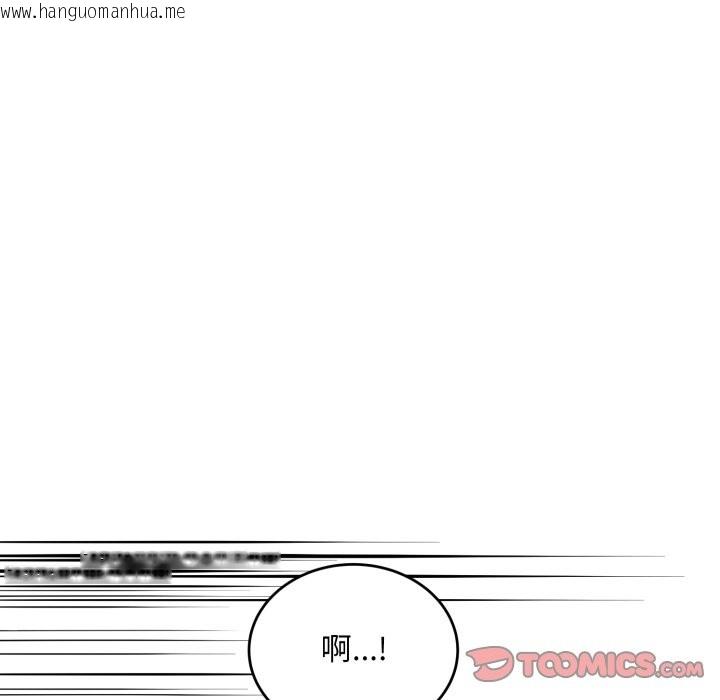 韩国漫画神雕闯都市/强雕：都市润女传说韩漫_神雕闯都市/强雕：都市润女传说-第30话在线免费阅读-韩国漫画-第12张图片