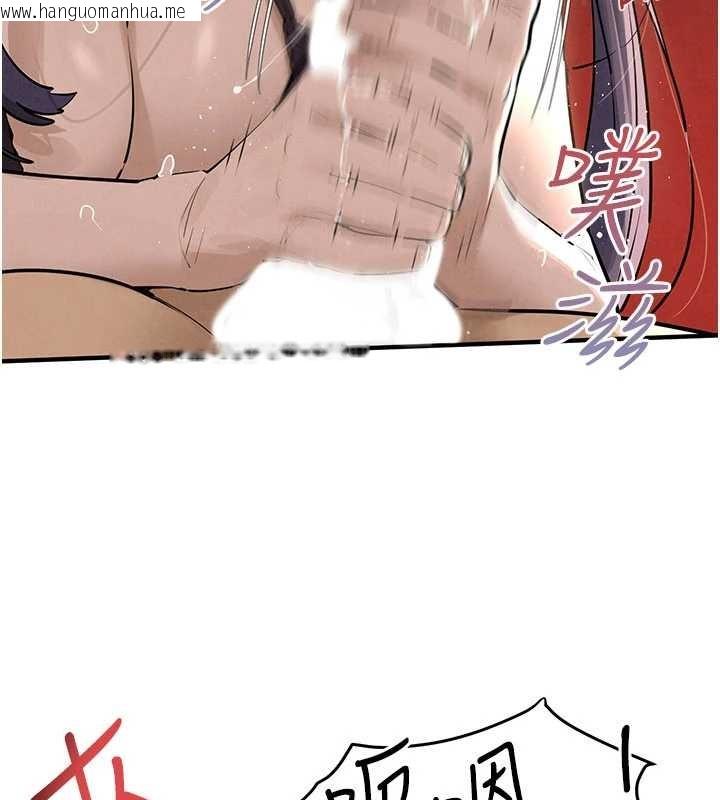 韩国漫画欲海交锋韩漫_欲海交锋-第82话-即将失控的性欲在线免费阅读-韩国漫画-第49张图片