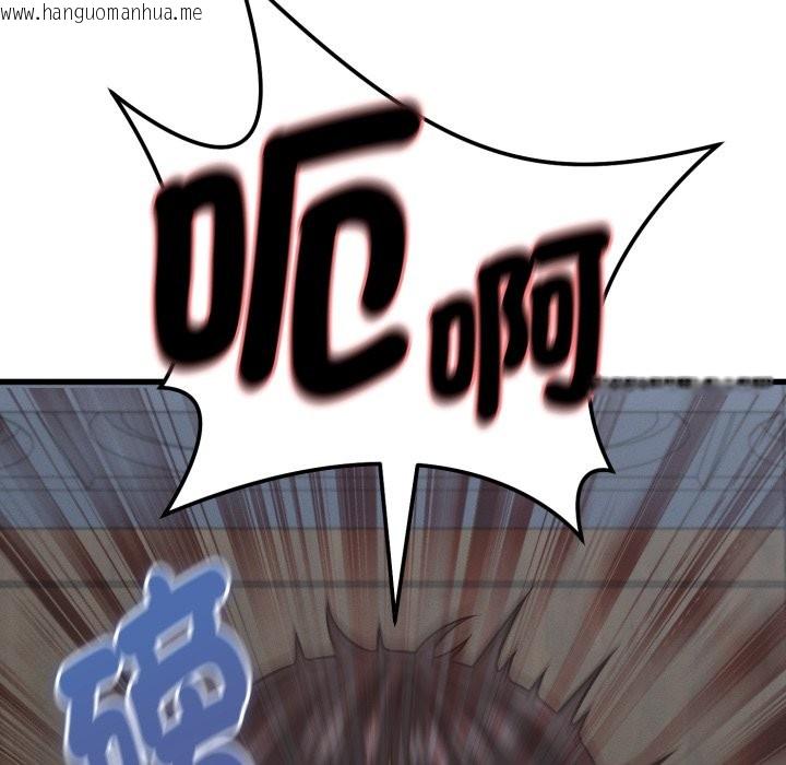 韩国漫画她们的夜晚属于我/与人妻有个秘密韩漫_她们的夜晚属于我/与人妻有个秘密-第31话在线免费阅读-韩国漫画-第66张图片