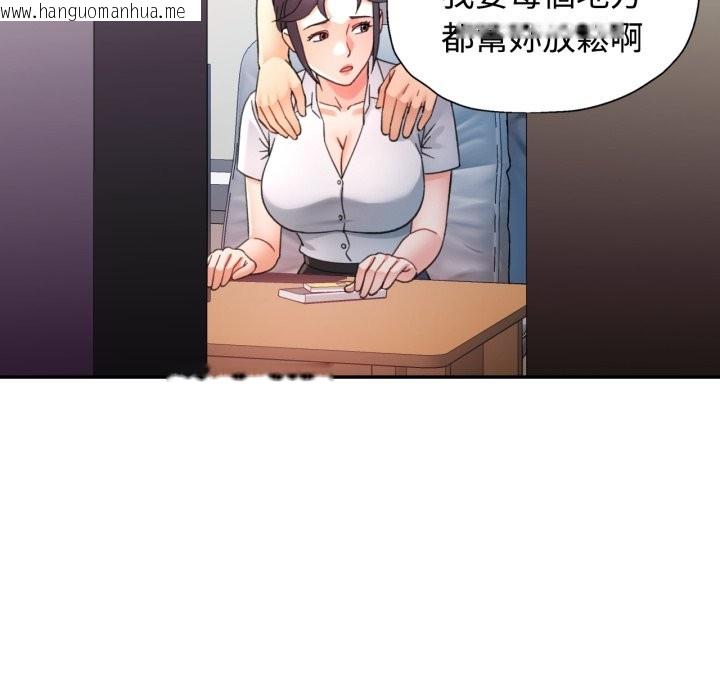 韩国漫画可以爱你吗/似曾相识的她韩漫_可以爱你吗/似曾相识的她-第93话在线免费阅读-韩国漫画-第122张图片