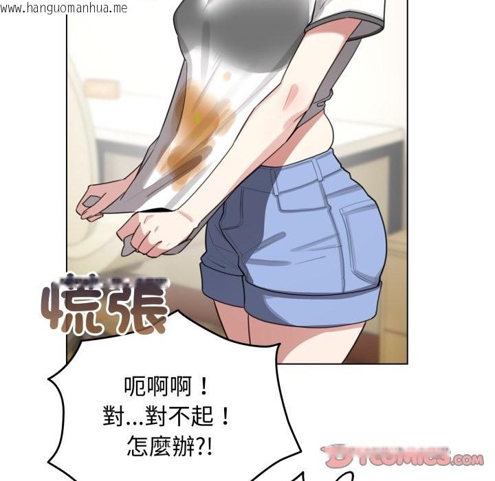 韩国漫画配角的生存任务韩漫_配角的生存任务-第54话在线免费阅读-韩国漫画-第172张图片