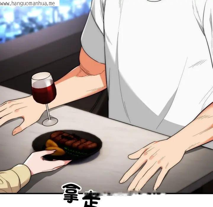 韩国漫画神雕闯都市/强雕：都市润女传说韩漫_神雕闯都市/强雕：都市润女传说-第30话在线免费阅读-韩国漫画-第131张图片