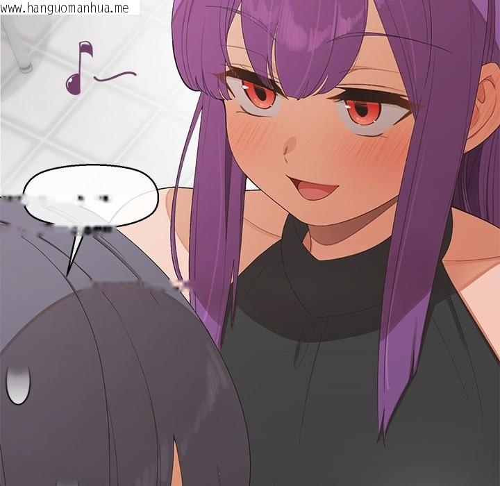 韩国漫画公主殿下要收种子啦！/公主抢孕大作战韩漫_公主殿下要收种子啦！/公主抢孕大作战-第22话在线免费阅读-韩国漫画-第119张图片