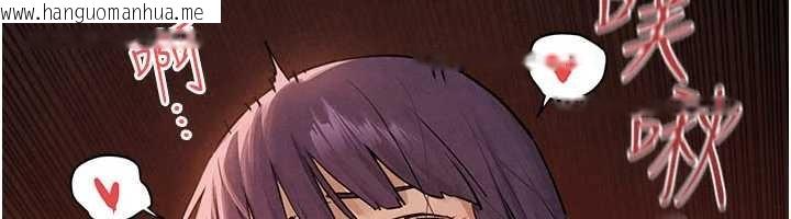 韩国漫画欲海交锋韩漫_欲海交锋-第82话-即将失控的性欲在线免费阅读-韩国漫画-第18张图片