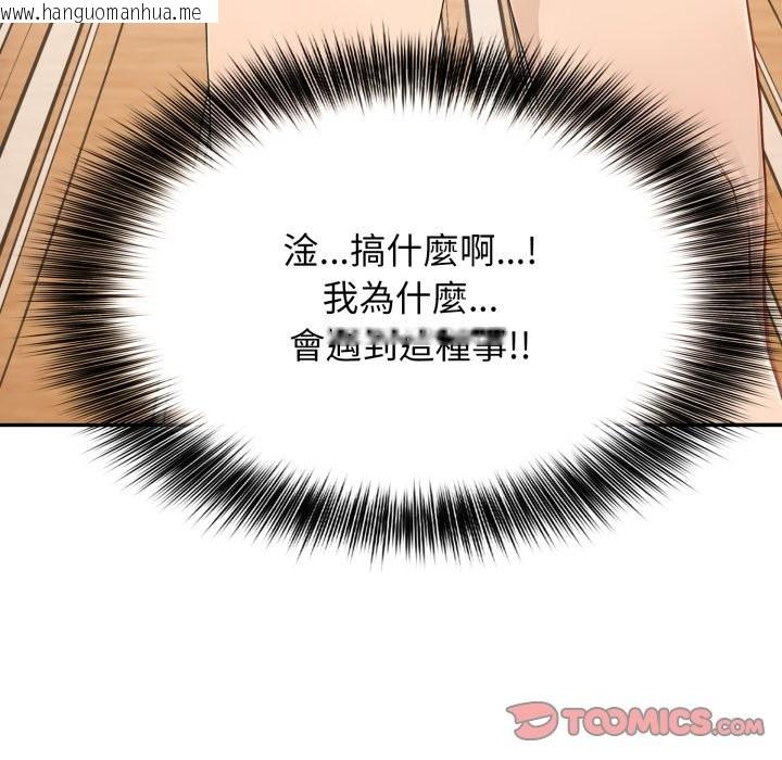 韩国漫画亲切的邻居太太们韩漫_亲切的邻居太太们-第6话在线免费阅读-韩国漫画-第27张图片