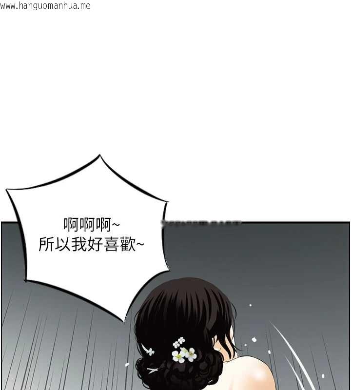 韩国漫画情欲宝鉴韩漫_情欲宝鉴-第22话-牛郎店的由来在线免费阅读-韩国漫画-第78张图片