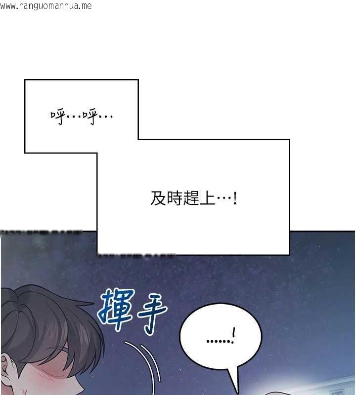 韩国漫画飞机杯女神连线中韩漫_飞机杯女神连线中-第52话-人家已经忍很久了在线免费阅读-韩国漫画-第64张图片