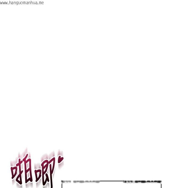 韩国漫画飞机杯女神连线中韩漫_飞机杯女神连线中-第52话-人家已经忍很久了在线免费阅读-韩国漫画-第187张图片