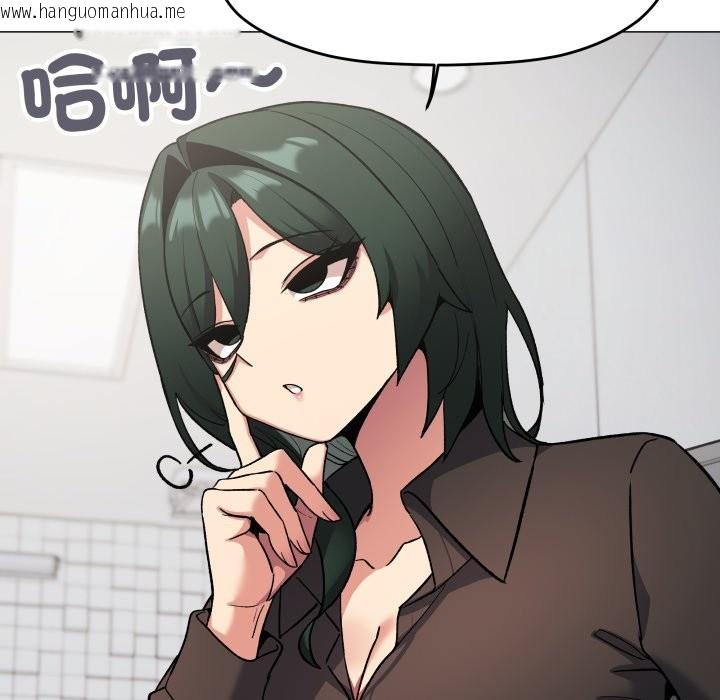 韩国漫画缺德邻居难相处韩漫_缺德邻居难相处-第73话在线免费阅读-韩国漫画-第115张图片