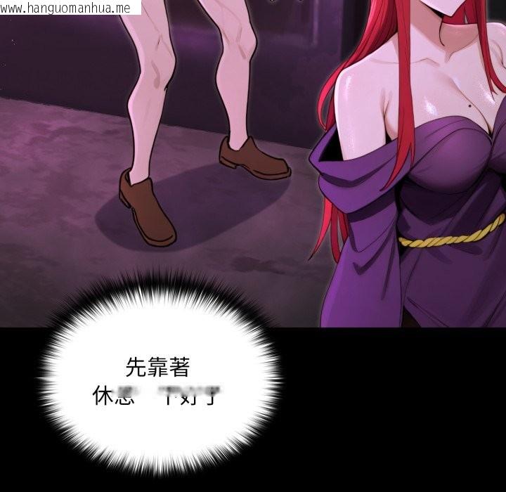 韩国漫画迷雾深处的诱惑/XX地下城韩漫_迷雾深处的诱惑/XX地下城-第12话在线免费阅读-韩国漫画-第41张图片