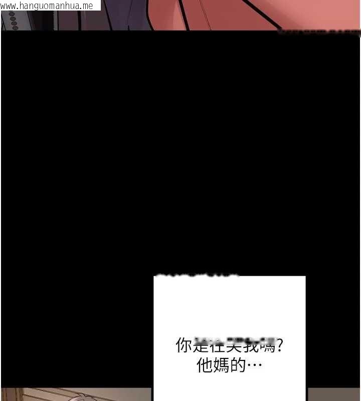 韩国漫画狱火重生韩漫_狱火重生-第57话-我要让你付出代价在线免费阅读-韩国漫画-第65张图片