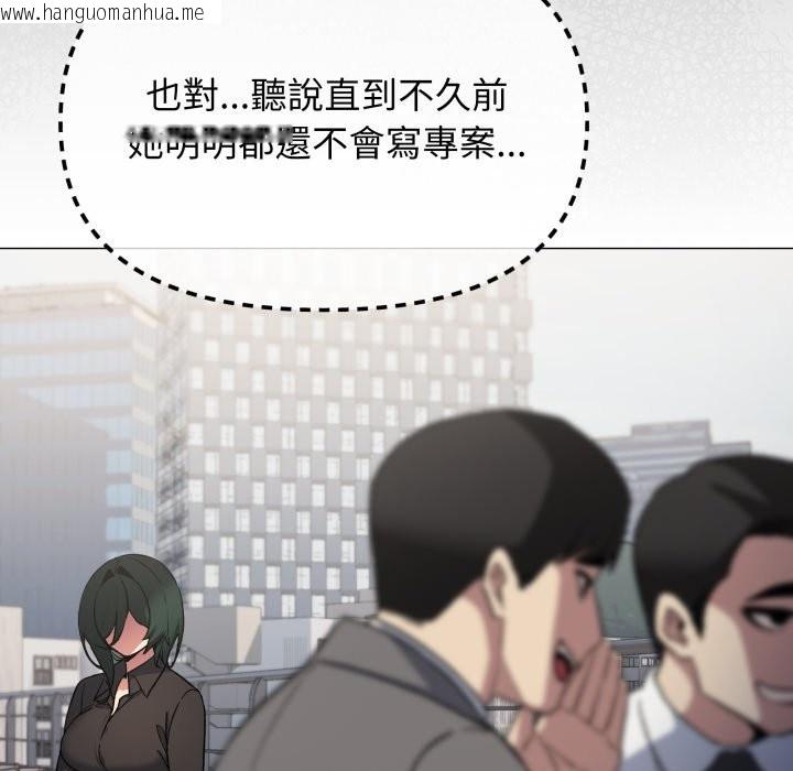 韩国漫画缺德邻居难相处韩漫_缺德邻居难相处-第73话在线免费阅读-韩国漫画-第175张图片