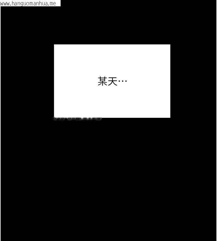 韩国漫画不纯吸血鬼韩漫_不纯吸血鬼-第1话-吸精气的吸血鬼在线免费阅读-韩国漫画-第96张图片
