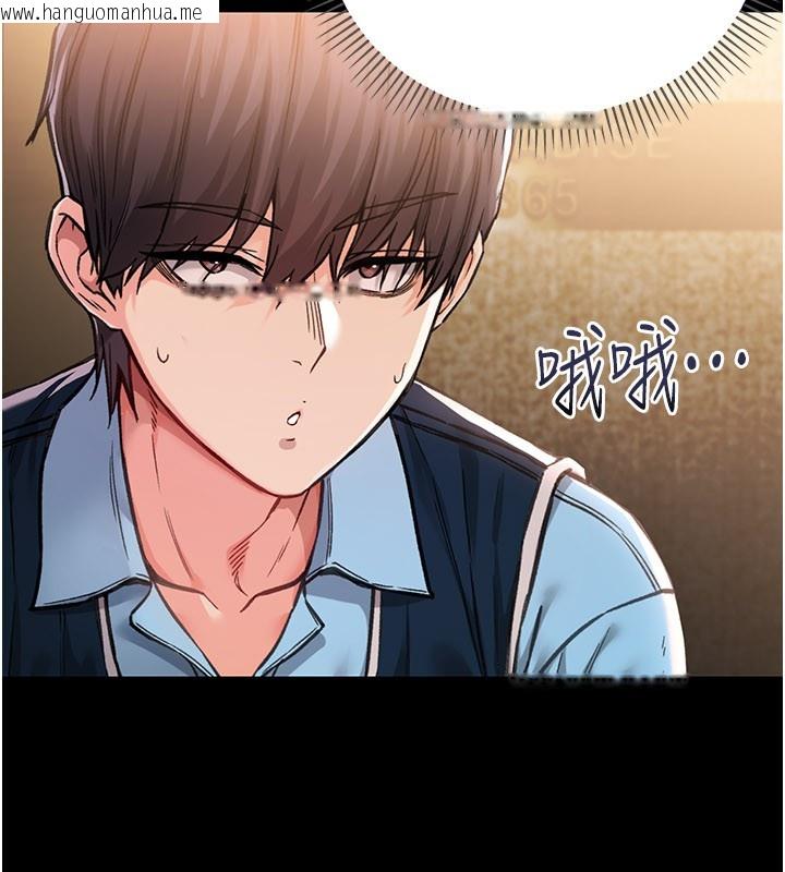 韩国漫画不纯吸血鬼韩漫_不纯吸血鬼-第1话-吸精气的吸血鬼在线免费阅读-韩国漫画-第71张图片