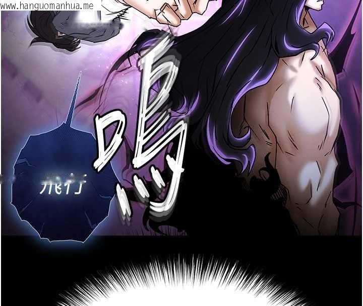 韩国漫画末日雕堡韩漫_末日雕堡-第68话-成为唯一的幸存者在线免费阅读-韩国漫画-第11张图片