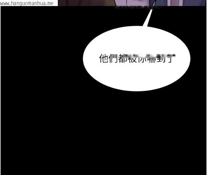 韩国漫画狱火重生韩漫_狱火重生-第57话-我要让你付出代价在线免费阅读-韩国漫画-第147张图片