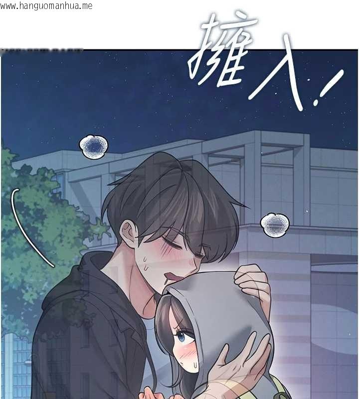 韩国漫画飞机杯女神连线中韩漫_飞机杯女神连线中-第52话-人家已经忍很久了在线免费阅读-韩国漫画-第77张图片