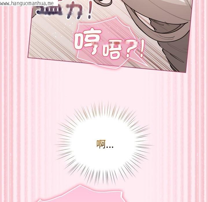 韩国漫画配角的生存任务韩漫_配角的生存任务-第54话在线免费阅读-韩国漫画-第73张图片