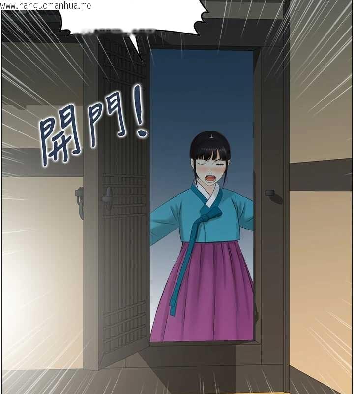 韩国漫画情欲宝鉴韩漫_情欲宝鉴-第22话-牛郎店的由来在线免费阅读-韩国漫画-第10张图片