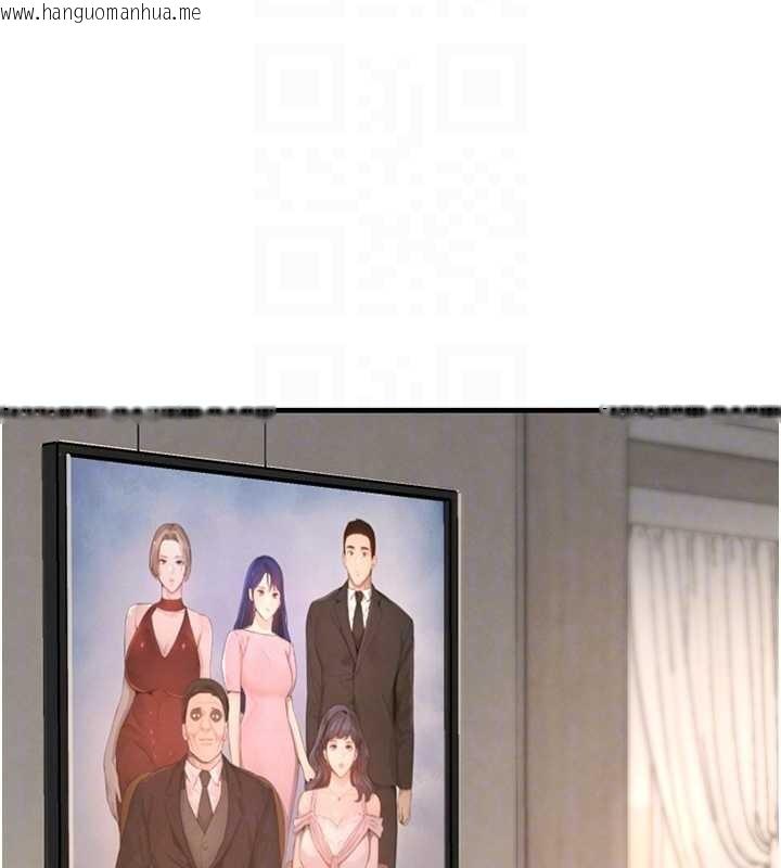 韩国漫画黑道千金韩漫_黑道千金-最终话-重生混混的性福新生活在线免费阅读-韩国漫画-第21张图片