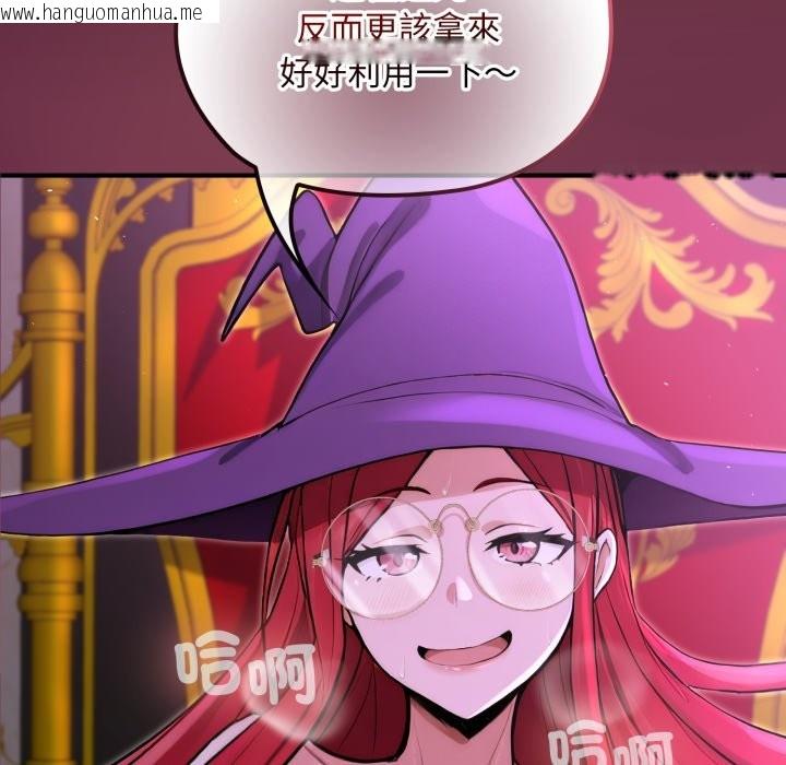 韩国漫画迷雾深处的诱惑/XX地下城韩漫_迷雾深处的诱惑/XX地下城-第12话在线免费阅读-韩国漫画-第82张图片