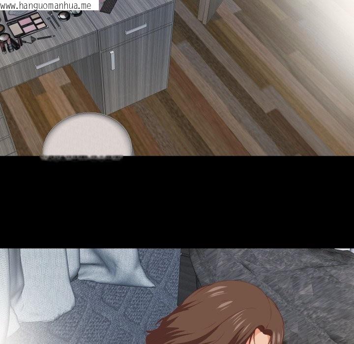 韩国漫画无法上色的关系/爱上弟子韩漫_无法上色的关系/爱上弟子-第15话在线免费阅读-韩国漫画-第53张图片