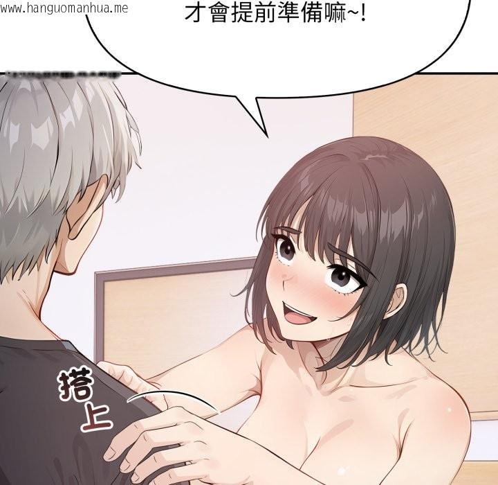 韩国漫画亲切的邻居太太们韩漫_亲切的邻居太太们-第6话在线免费阅读-韩国漫画-第29张图片