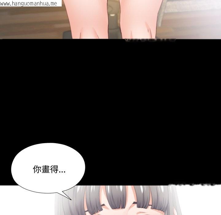 韩国漫画无法上色的关系/爱上弟子韩漫_无法上色的关系/爱上弟子-第15话在线免费阅读-韩国漫画-第95张图片