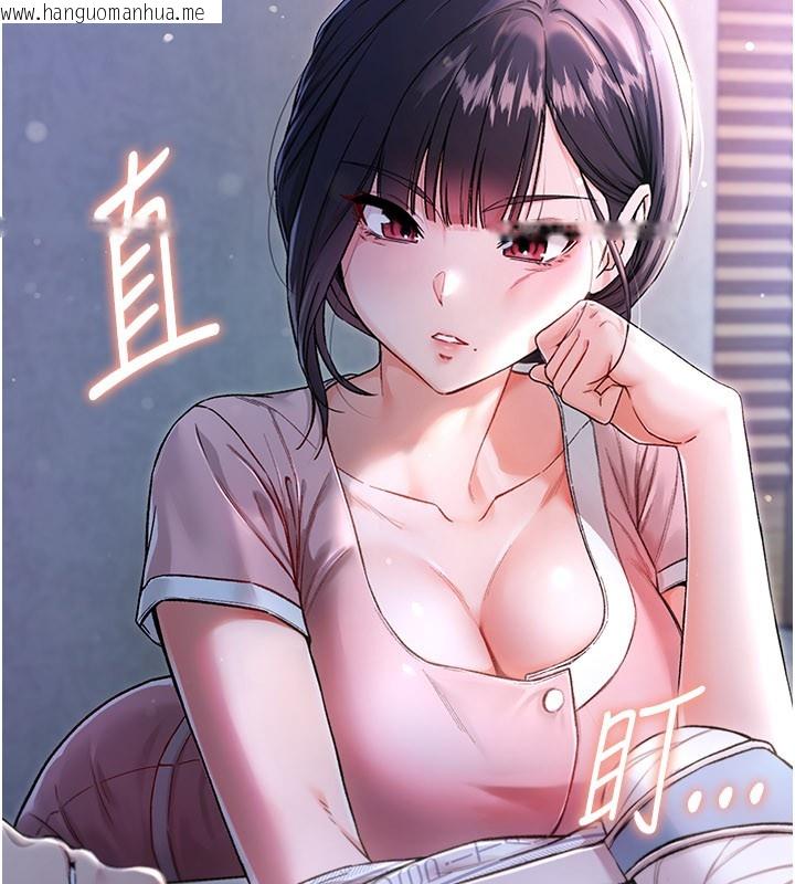 韩国漫画不纯吸血鬼韩漫_不纯吸血鬼-第1话-吸精气的吸血鬼在线免费阅读-韩国漫画-第206张图片