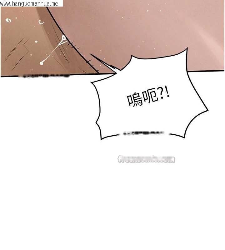 韩国漫画欲海交锋韩漫_欲海交锋-第82话-即将失控的性欲在线免费阅读-韩国漫画-第42张图片